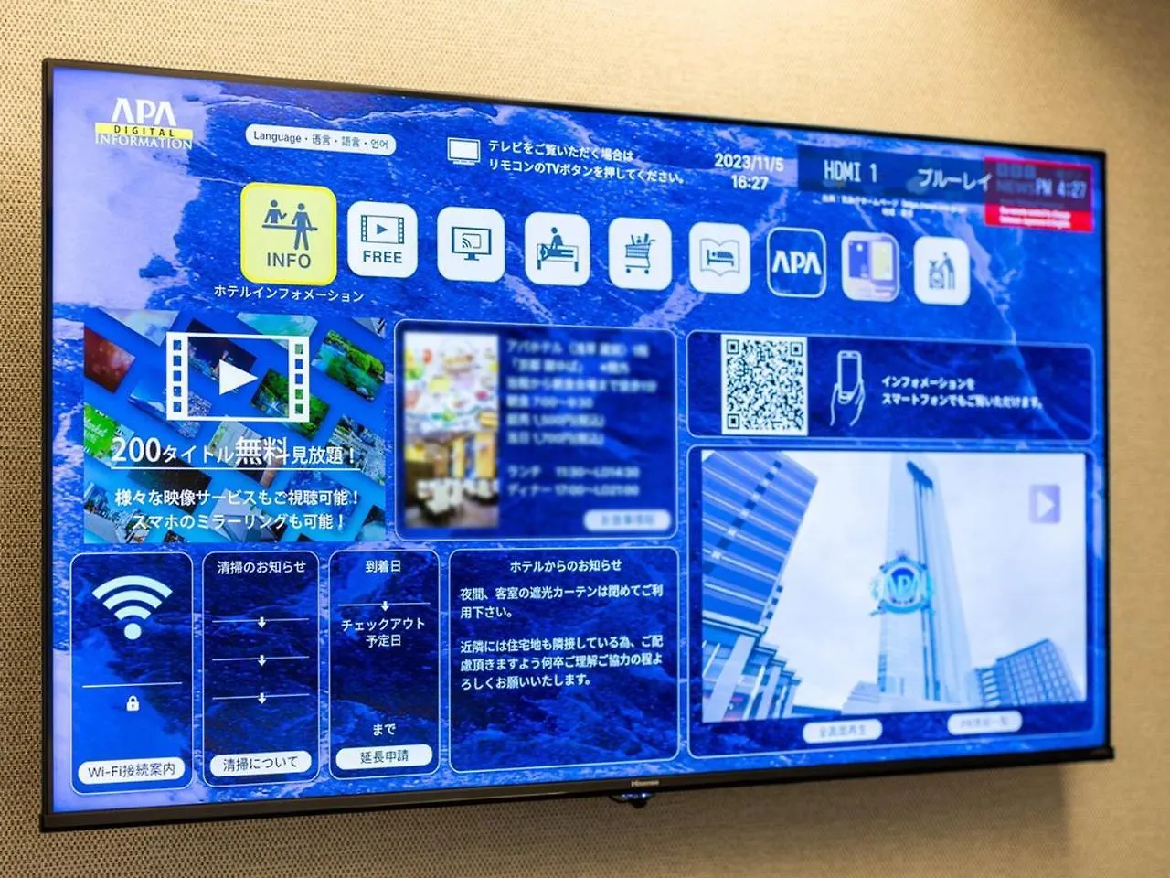 Apa Hotel Kyoto Gojo Omiya 3*,  Giappone