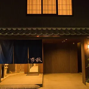 Ryokan Yu-shu ***