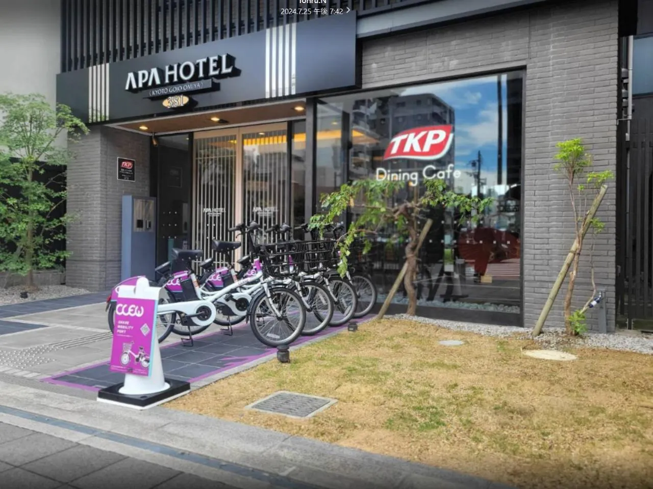 ***  Apa Hotel Kyoto Gojo Omiya 日本
