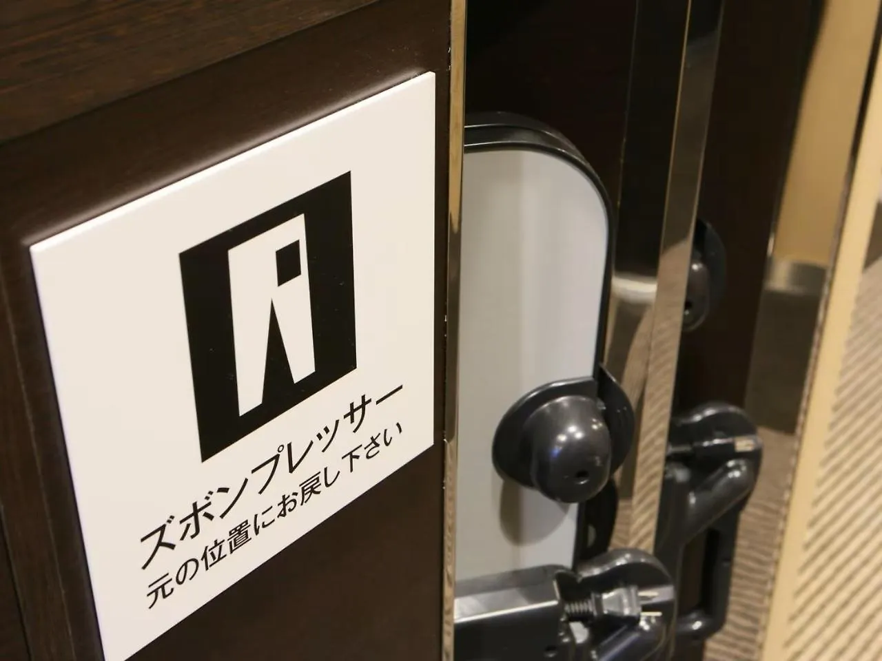 Apa Hotel Kyoto Gojo Omiya 3*,