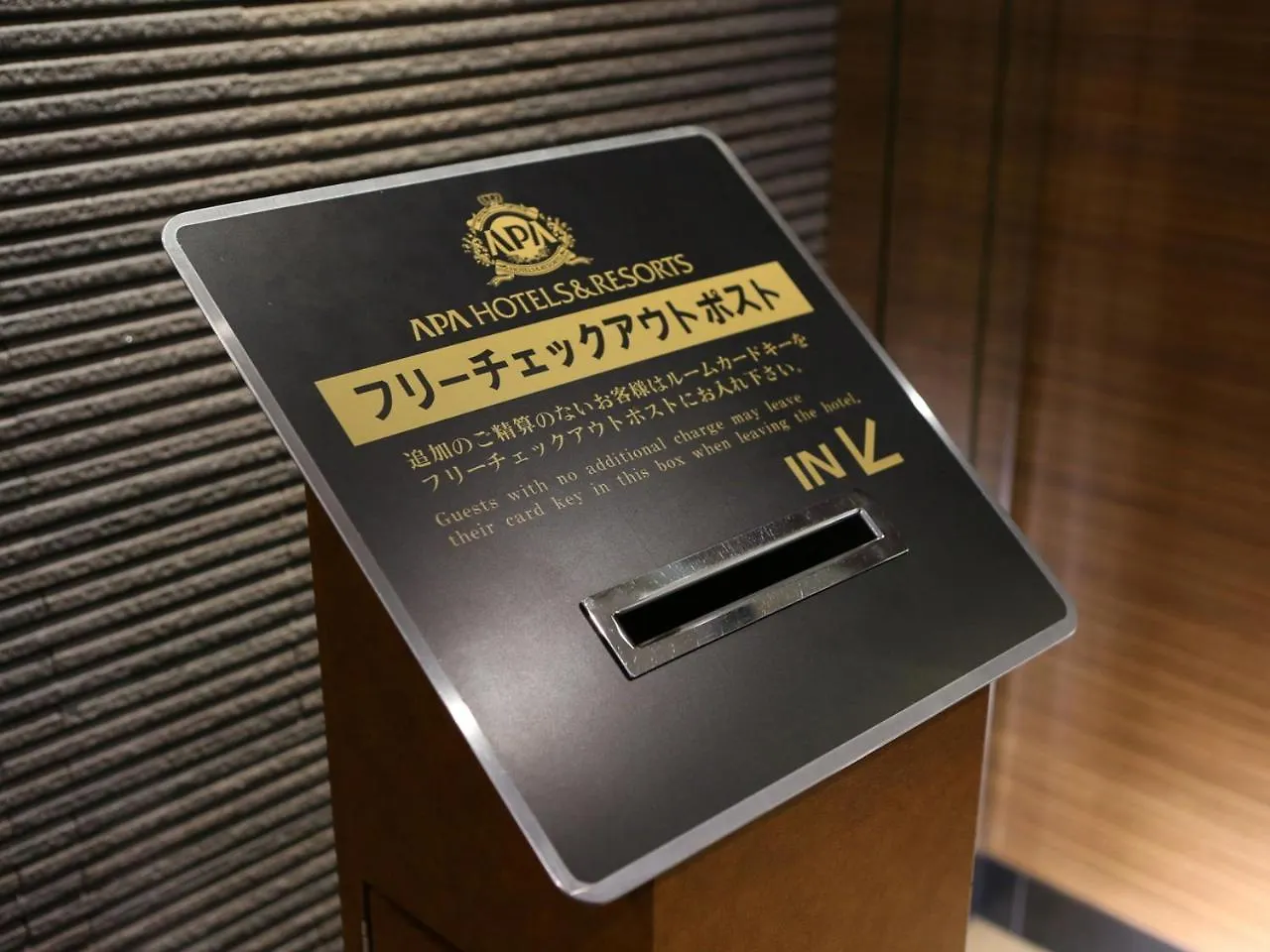 Apa Hotel Kyoto Gojo Omiya